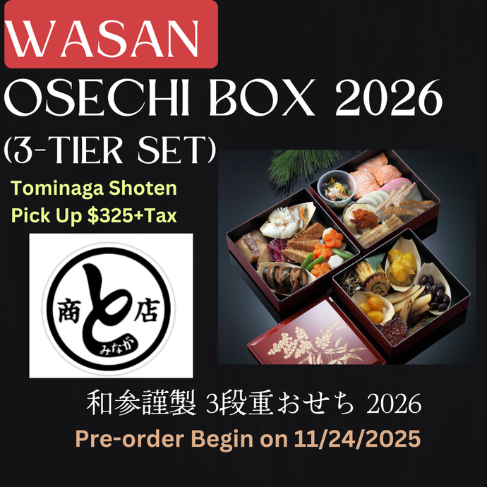 Wasan Osechi 2026 premium jubako three-tier set